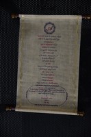 Hero Aadi Wedding Invitation
